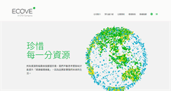 Desktop Screenshot of mfec.com.tw