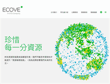 Tablet Screenshot of mfec.com.tw